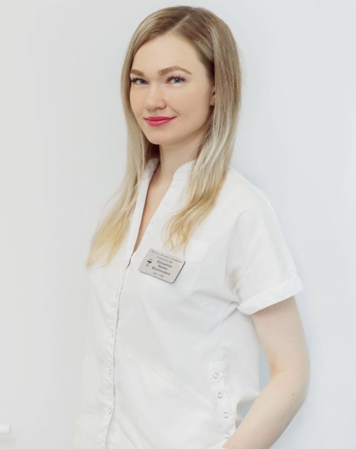 Ерошенко Ирина Васильевна